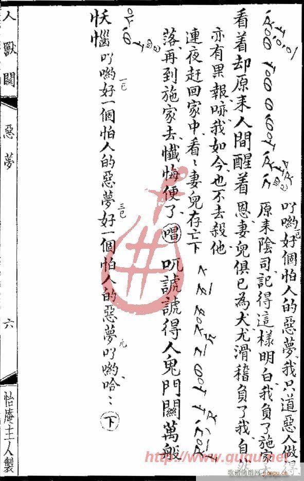 �˫F�P(gu��n)������(m��ng)(����)11