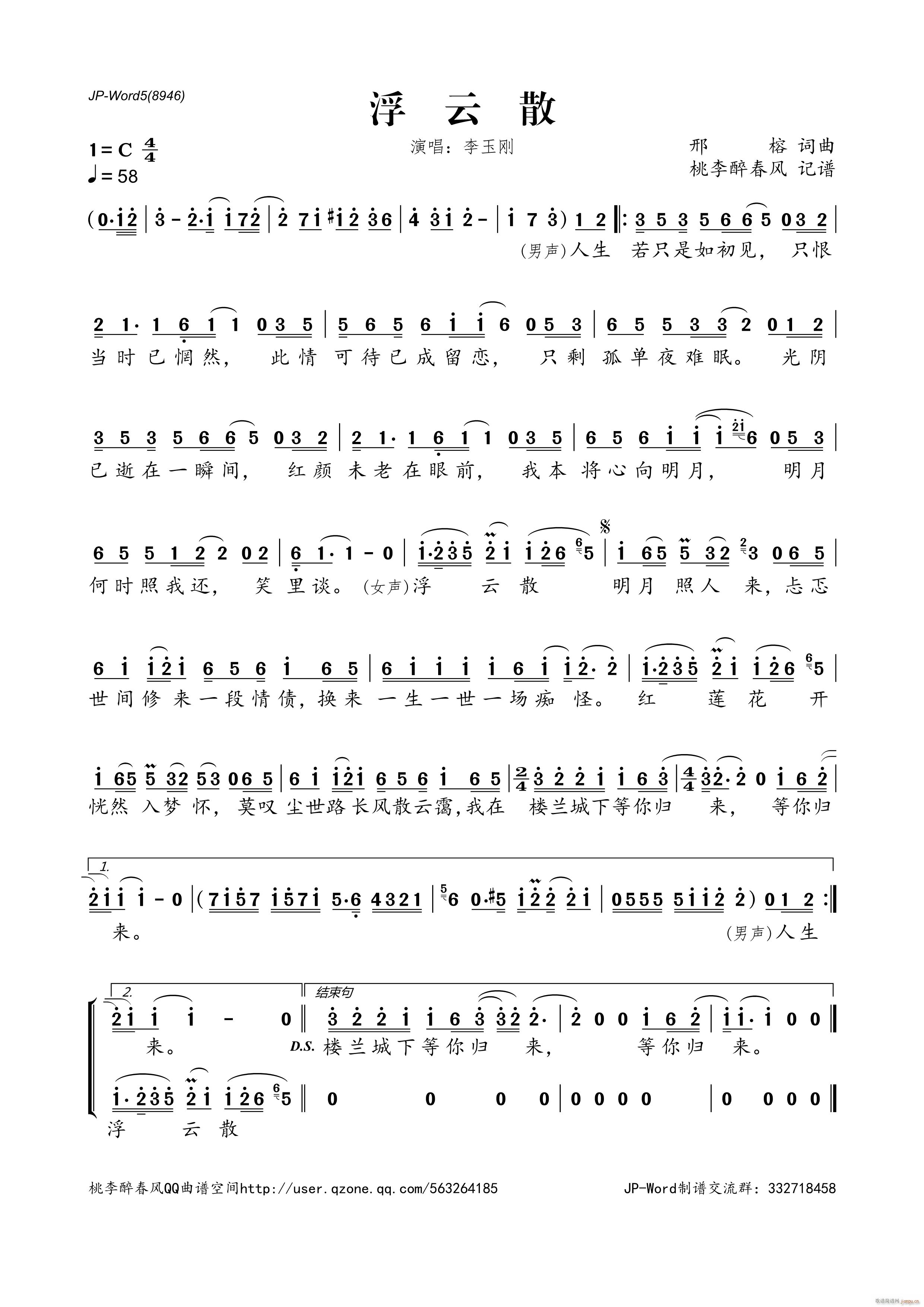 ����ɢ(���ָ��V)1