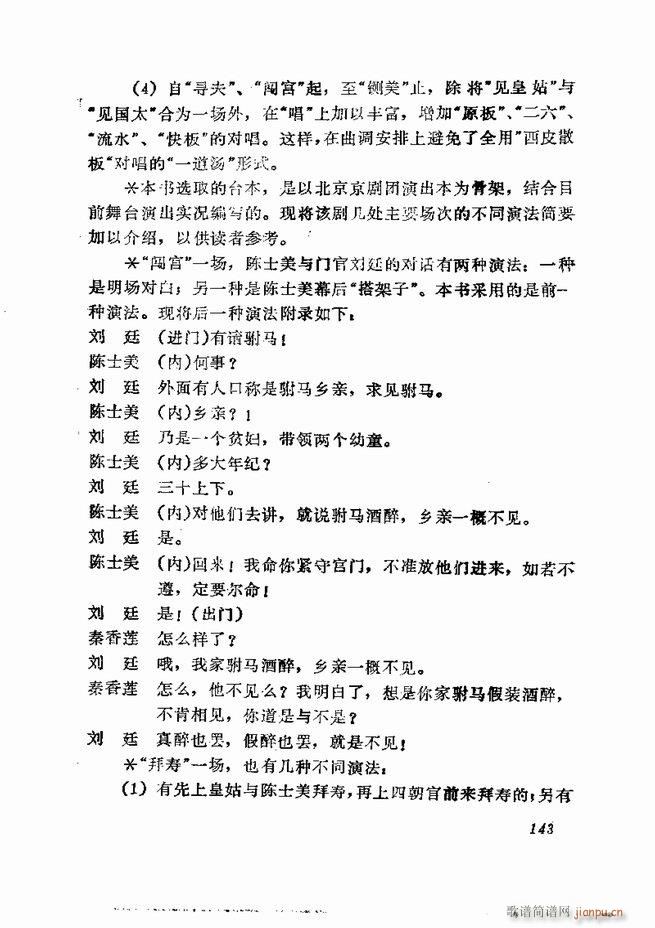 �������� ���弯 121 180(�������V)23