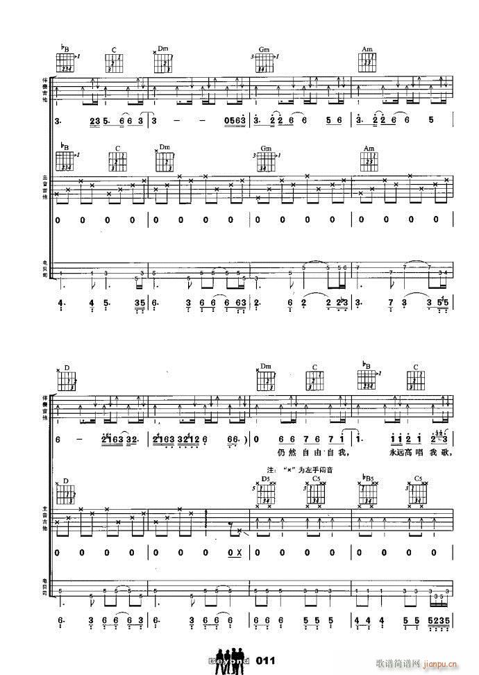 �����M�� ������(����V)6