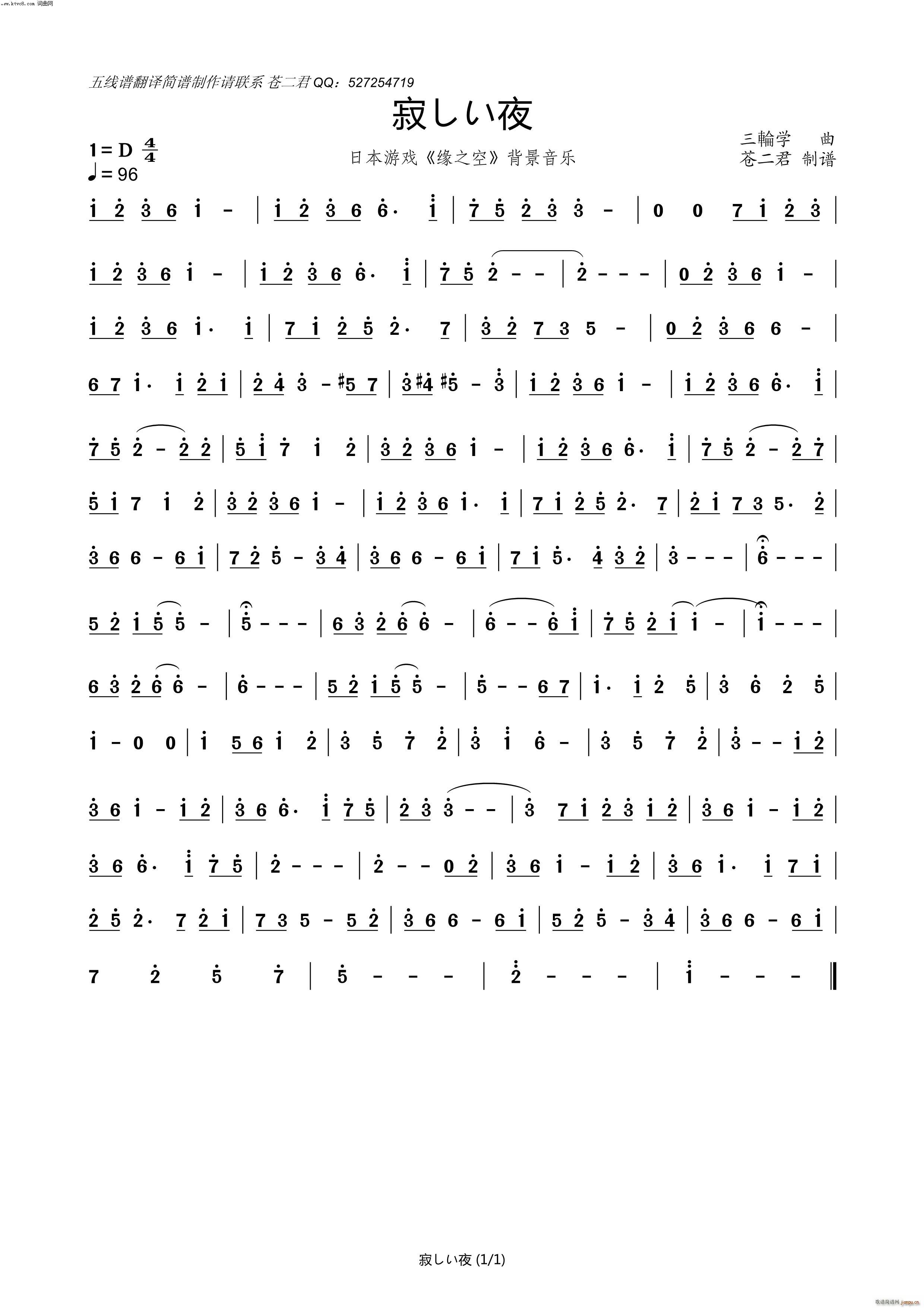 �Ť���ҹ ��ҹ(���ָ��V)1