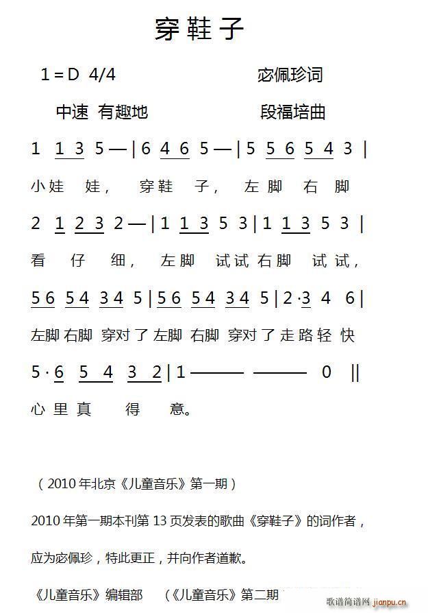 ��Ь��(���ָ��V)1