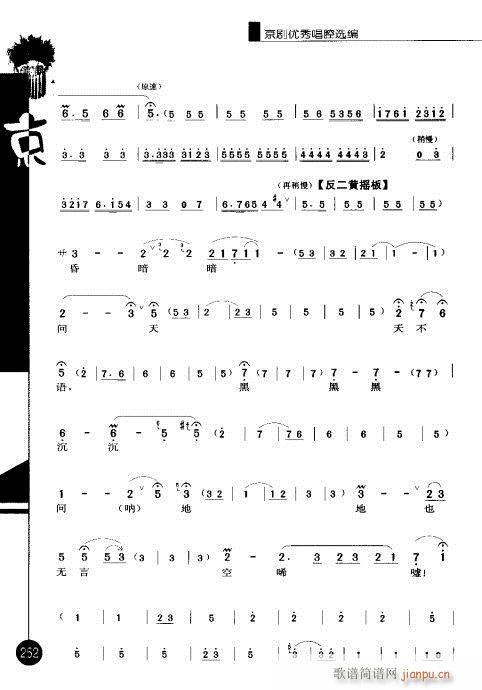 ����݋241-260(�������V)12