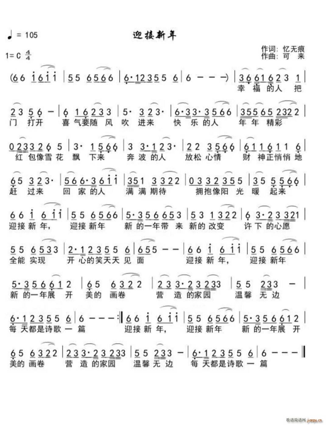 ӭ������(���ָ��V)1