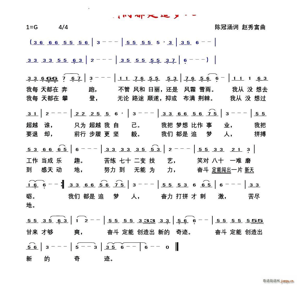 �҂�����׷��(m��ng)���w�㸻��(ʮ�ּ�����)1