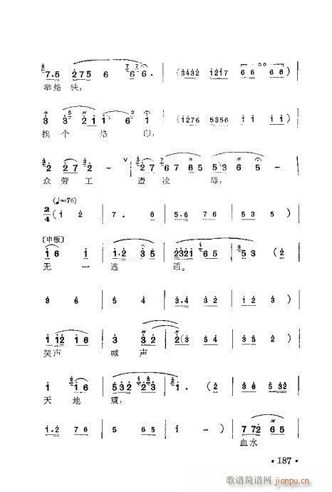 ÷�m�䳪ǻ��181-196(ʮ�ּ�����)7