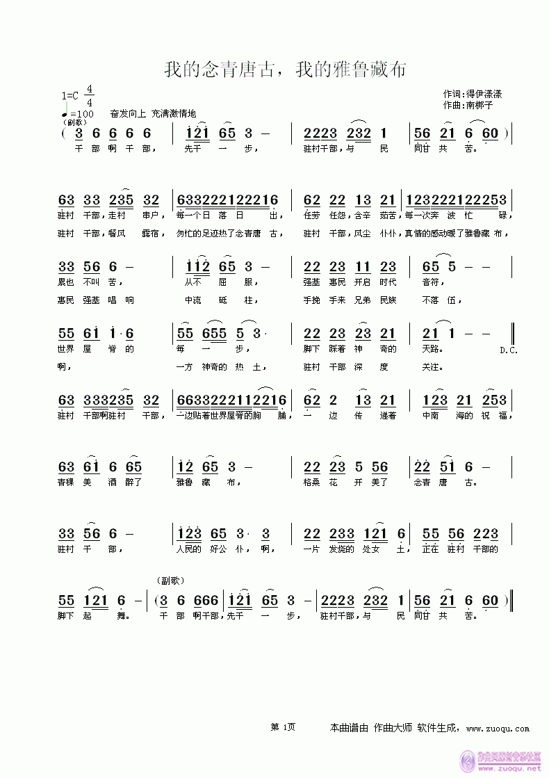 �ҵ������ƹ����ҵ������ز�(ʮ�ּ�����)1