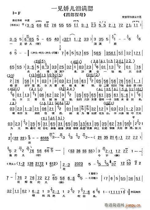 ����̽ĸ һҊ(ji��n)�Ƀ��I�M(m��n)��(ʮ�ּ�����)1