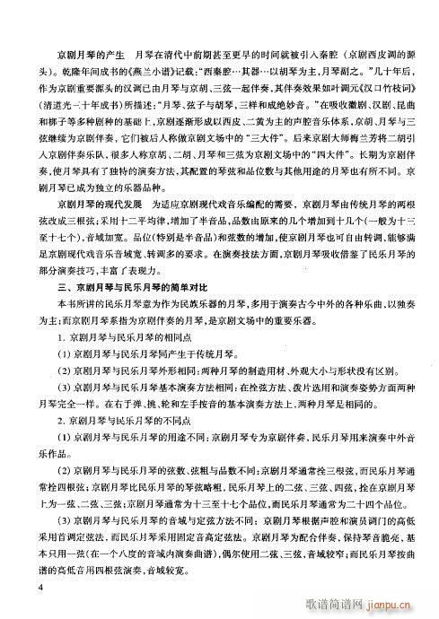 �����c����Ŀ�1-20(ʮ�ּ�����)9