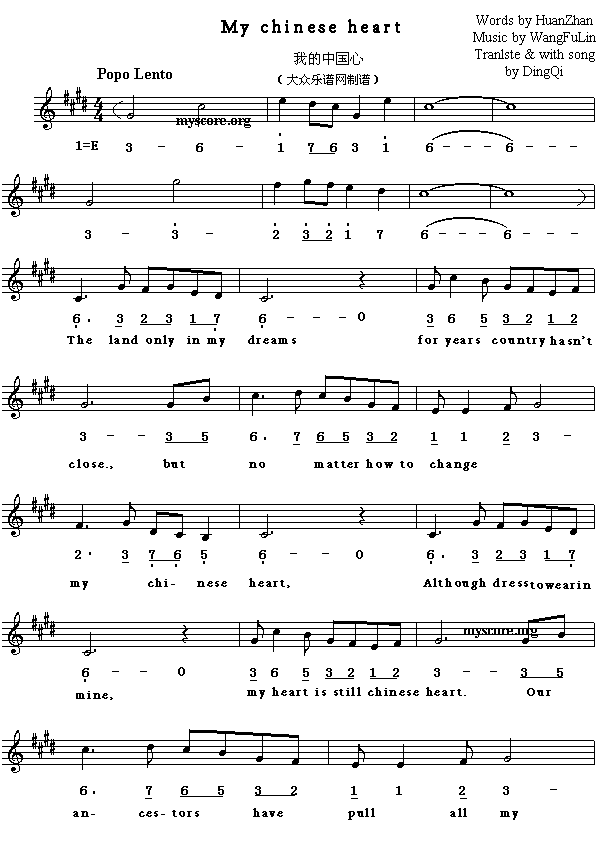 Ӣ�g���ĸ�����MyChineseheart(����)1