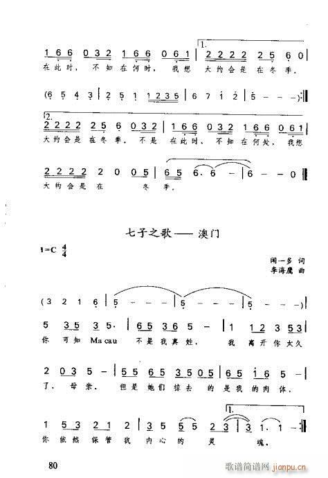 �R�Vȫ��(sh��)61-80(���ָ��V)20