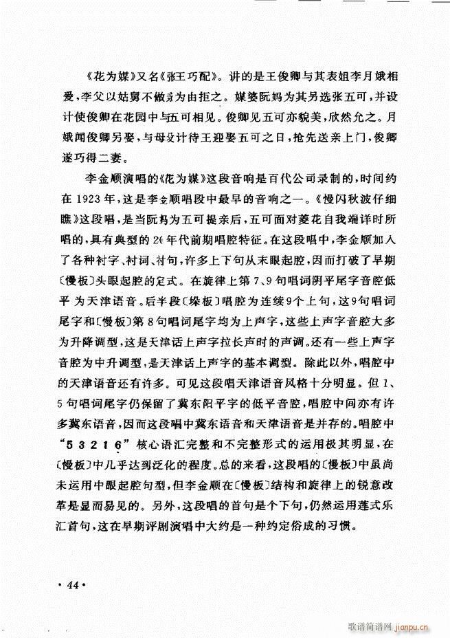 �u����(zh��)�������x�� Ŀ�ǰ�� 1 60(�������V)54