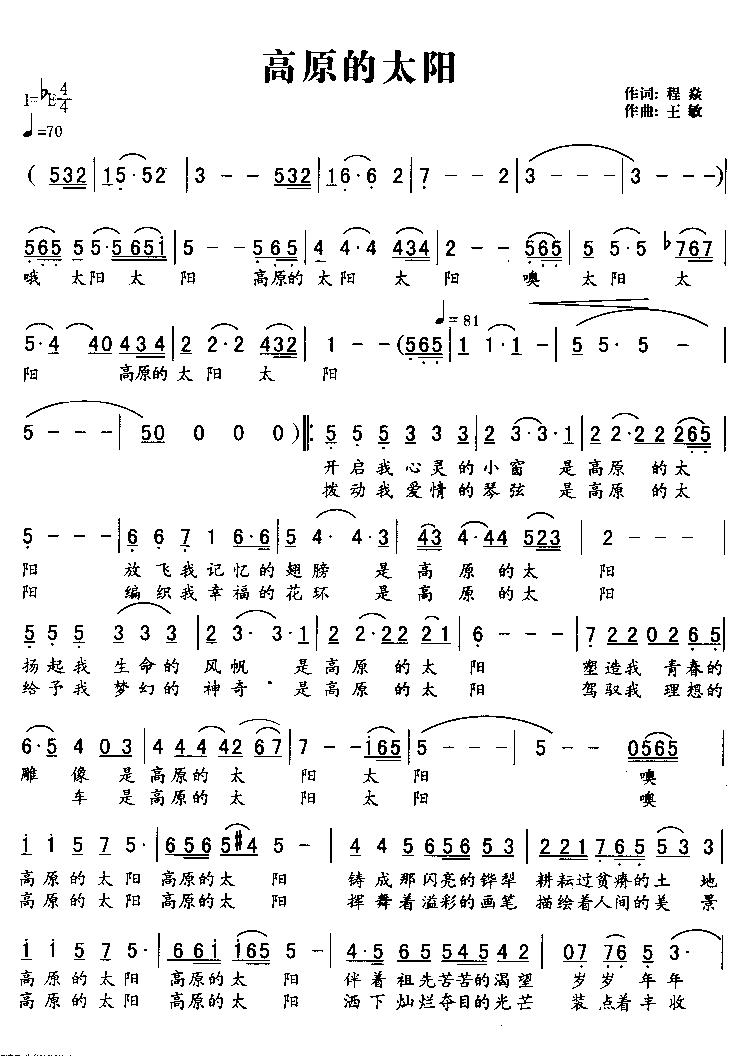 ��ԭ��̫�(y��ng)(���ָ��V)1