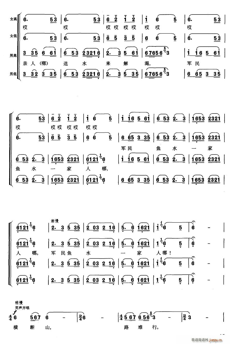 �L(ch��ng)���M�� �� �Ķɳ�ˮ�����(�ϳ��V)3