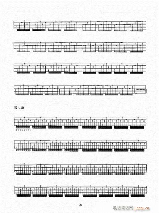 ���{����һ�c(di��n)ͨ21-40(�����V)17