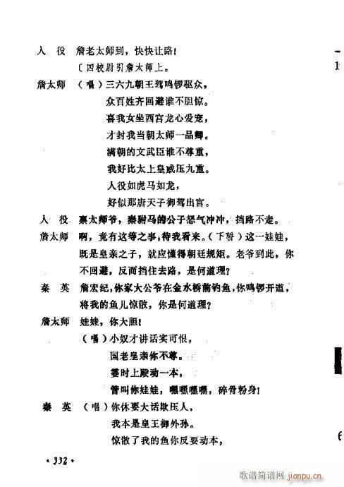 �������ݳ��������x��321-340(ʮ�ּ�����)12