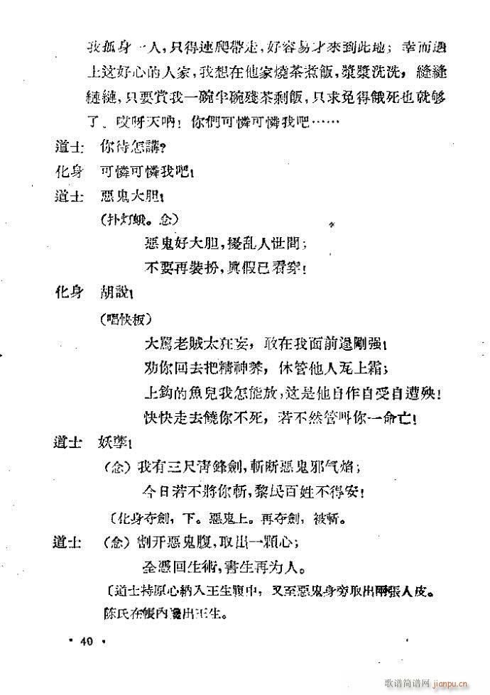 �ӱ����� ��(hu��)Ƥ(���ָ��V)40