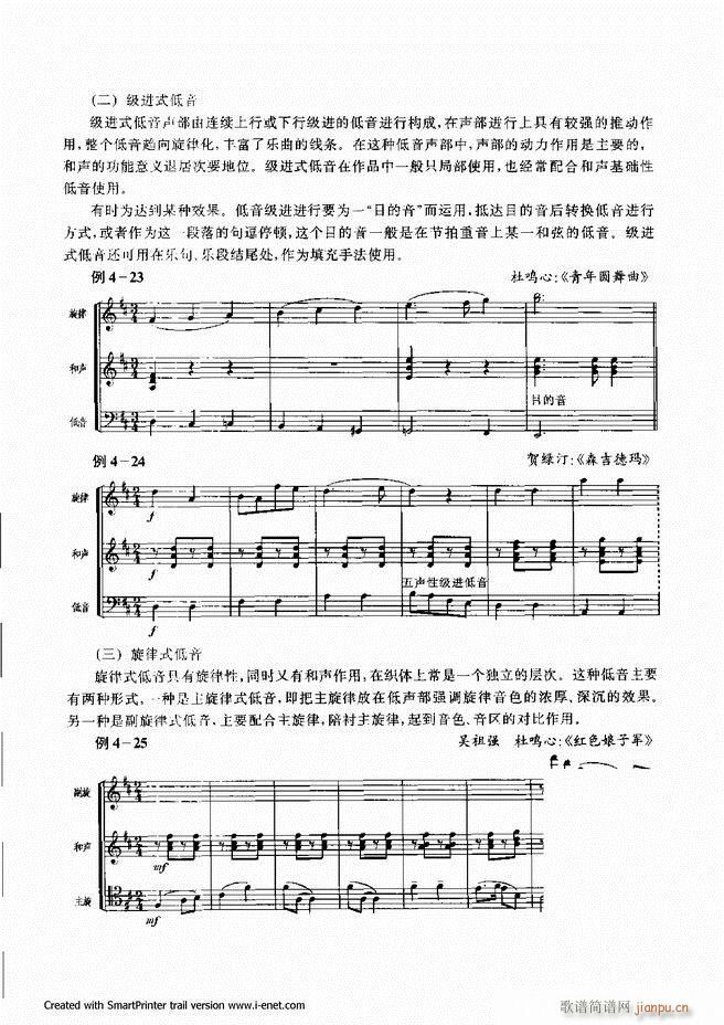 ���� 121 180(ʮ�ּ�����)37