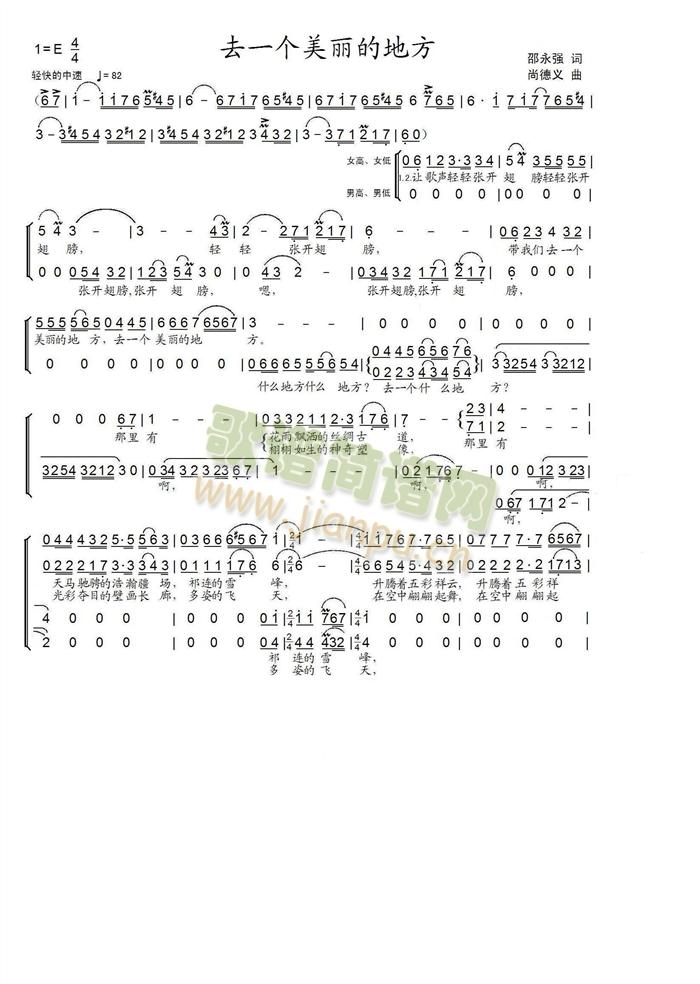 ȥһ��(g��)�����ĵط�(���ָ��V)1