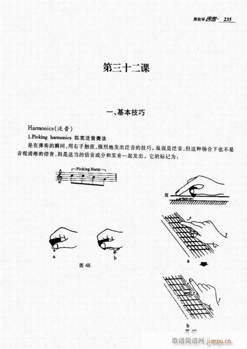 ���ҌW(xu��)����221-240(�����V)15