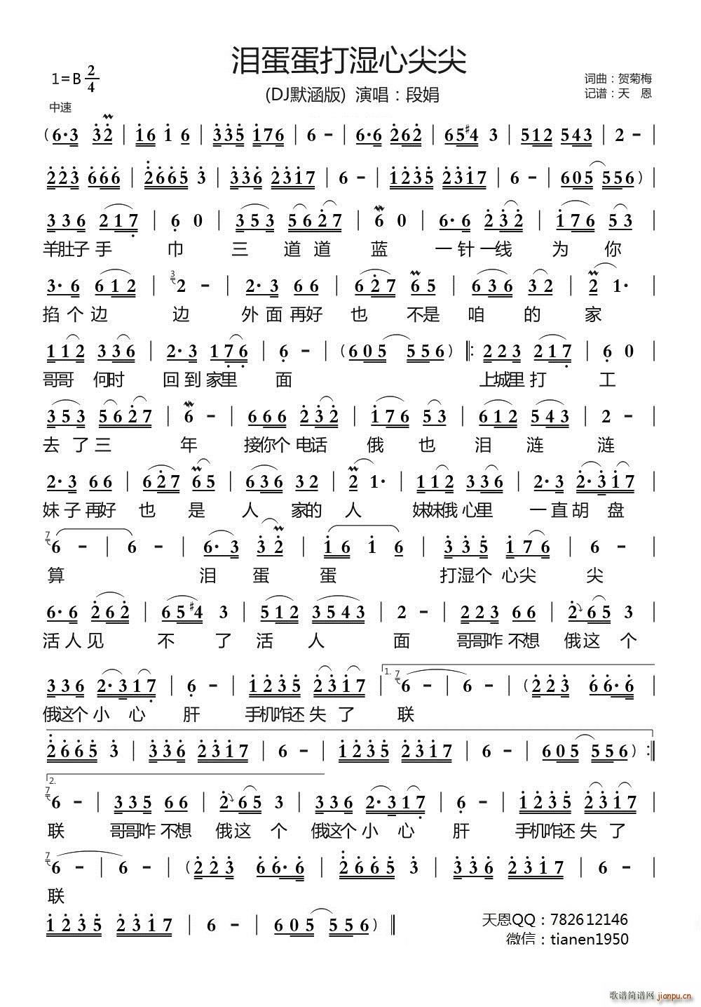 �I��������ļ�� DJĬ����(ʮ�ּ�����)1