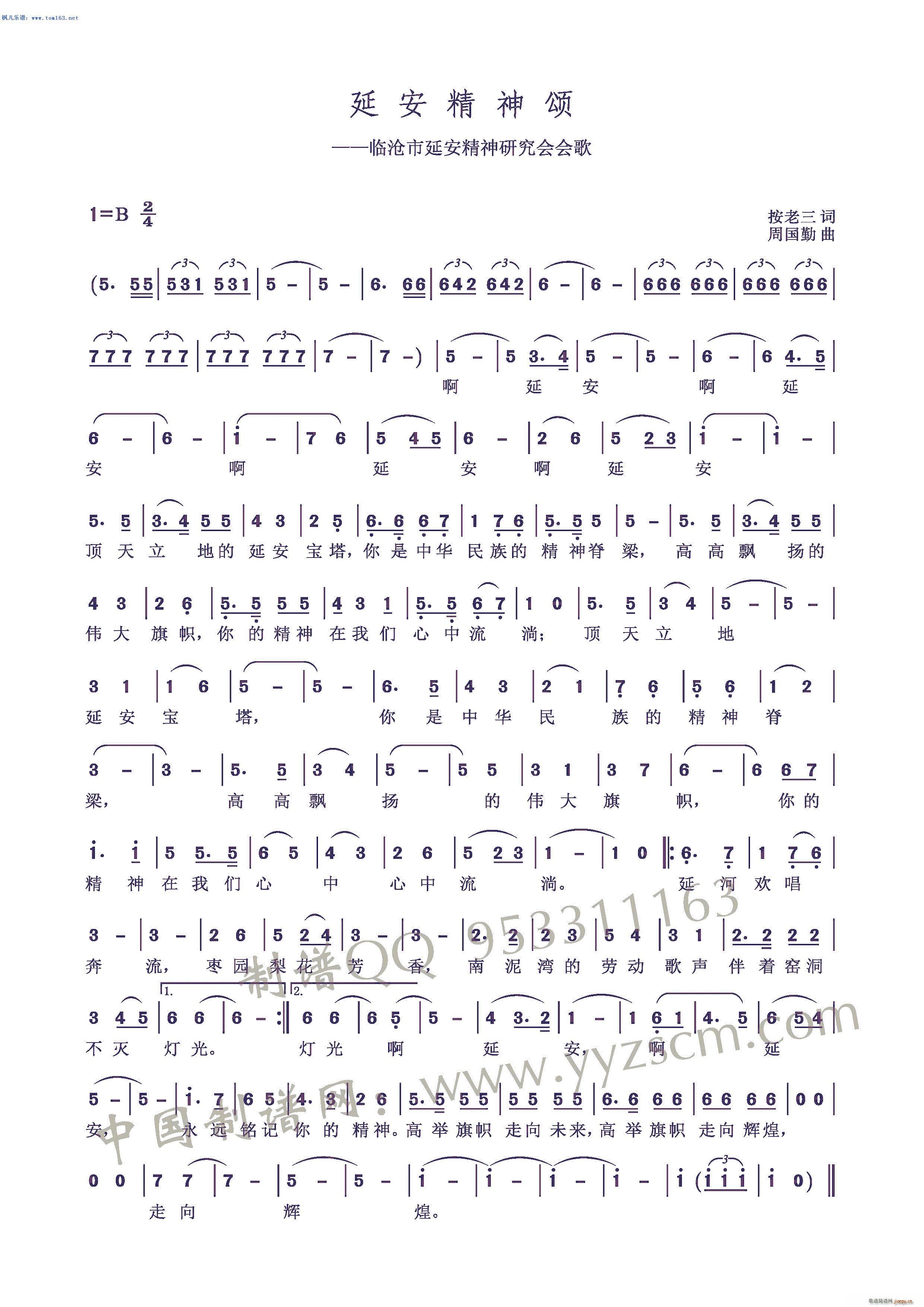 �Ӱ������ �R�����Ӱ������о���(hu�� )��(hu�� )��(ʮ�ּ�����)1