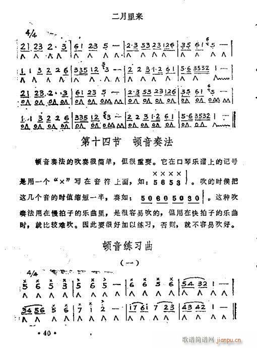 ���ٴ��෨31-50�(y��)(�����V)10