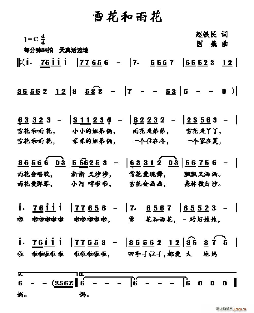 ѩ�����껨(���ָ��V)1