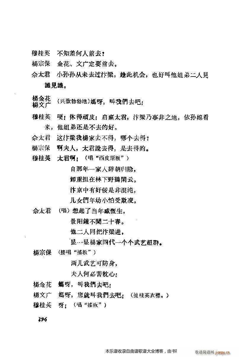 ����÷�m���ݳ������x281 300(�������V)16