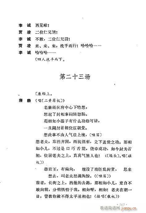 ��ż�無���x161-200(�������V)3