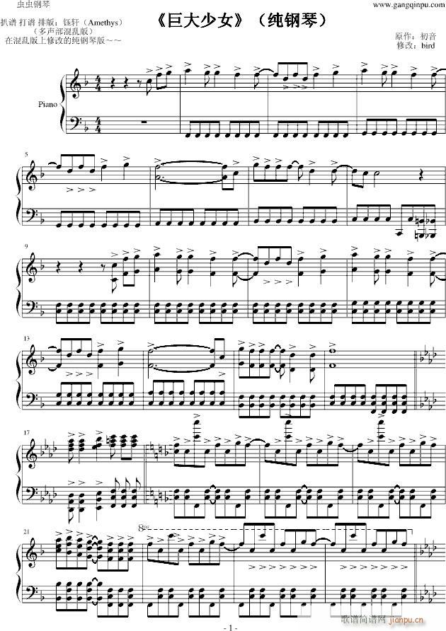 �޴���Ů(����V)1