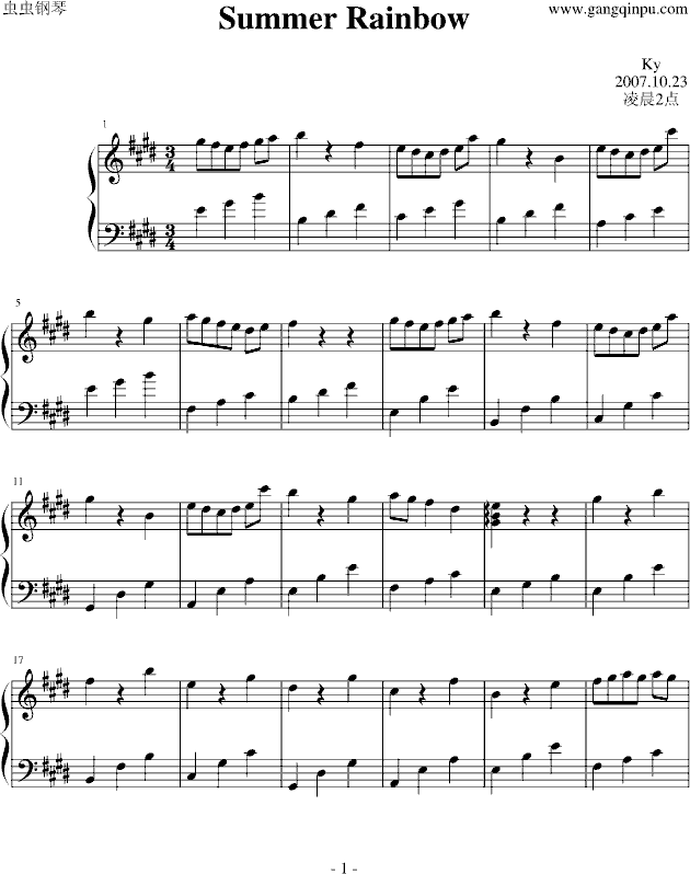 Summer rainbow(����V)1