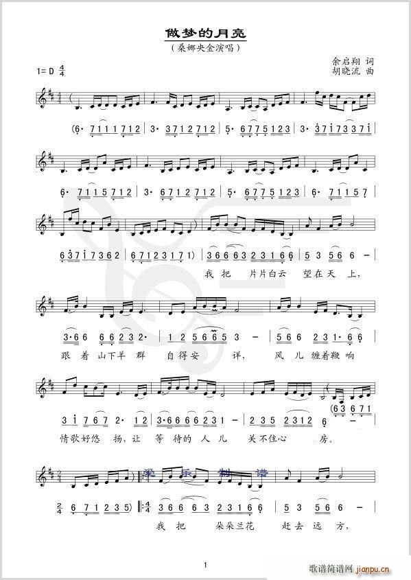 ����(m��ng)������(���ָ��V)1