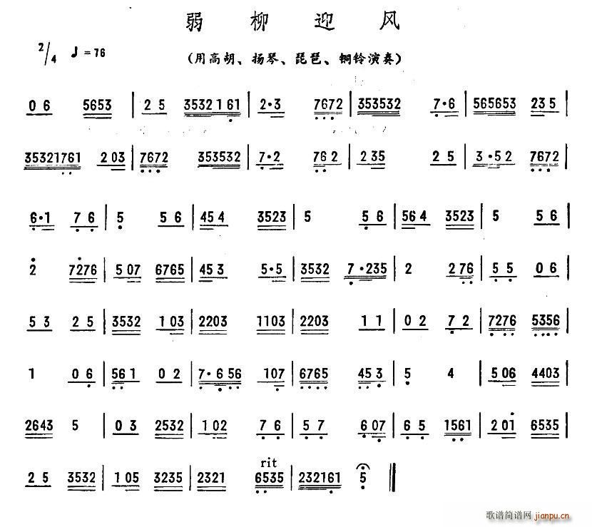 ����ӭ�L(f��ng)(���ָ��V)1