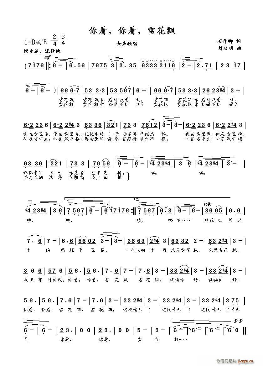 �㿴���㿴��ѩ���h(���ָ��V)1