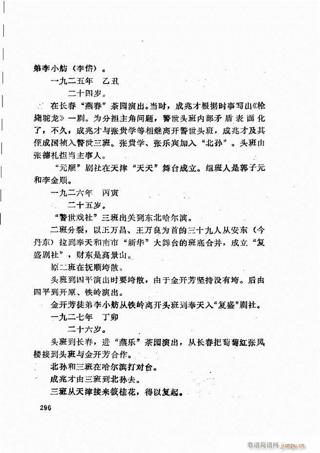 ���_(k��i)����ǻ�x 241 307(�������V)56