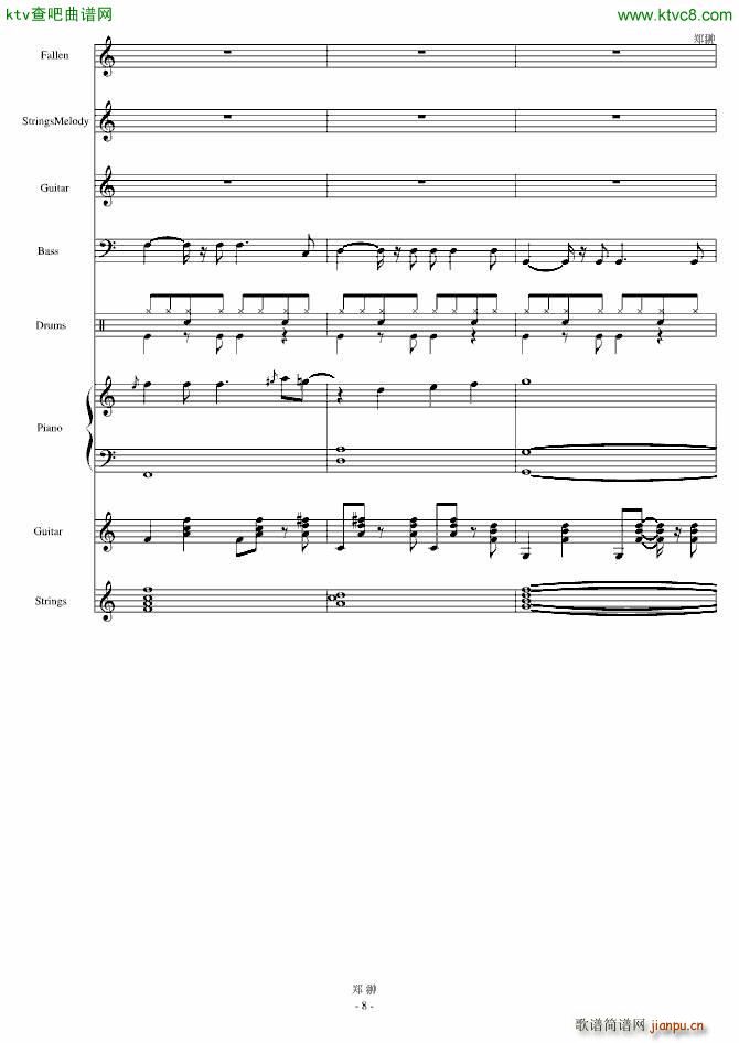 ������ļ���(����V)8