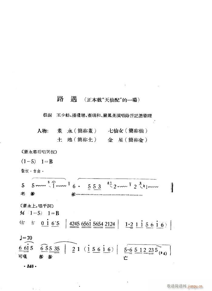 ·�� �S÷�� ������ һ��(�S÷�����V)1