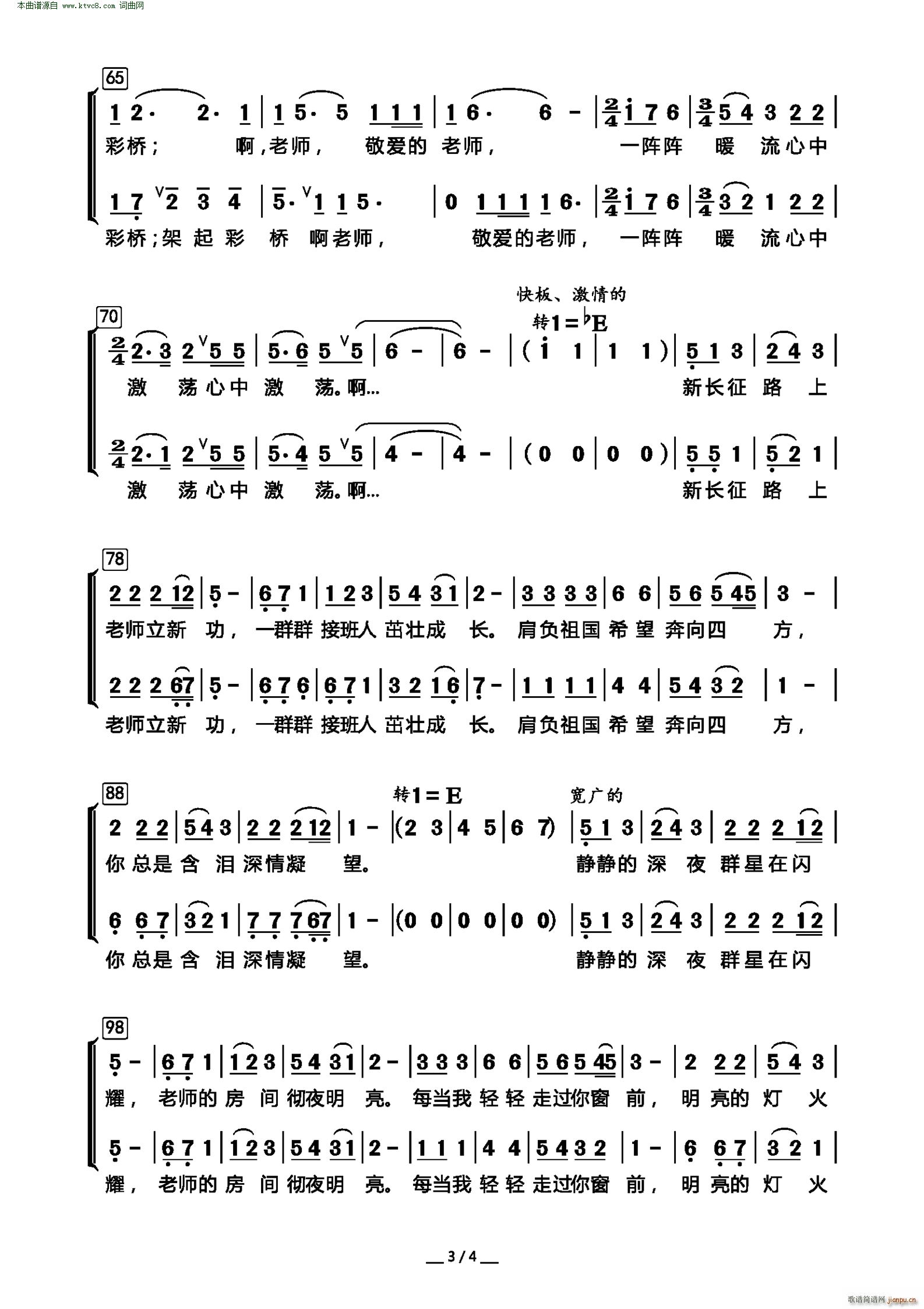 ÿ�������� ŮС�ϳ�(�ϳ��V)3