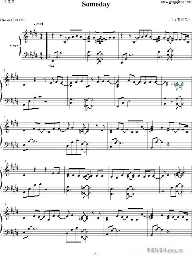 Someday Dream High OST(����V)1