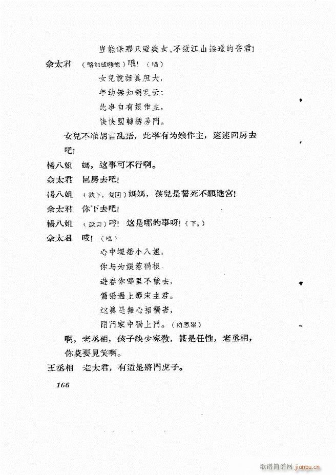 �ط������� ��һ݋121 180(ʮ�ּ�����)46