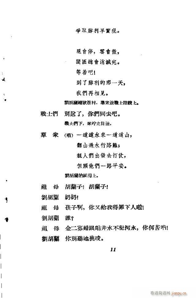 �����m(���ָ��V)11