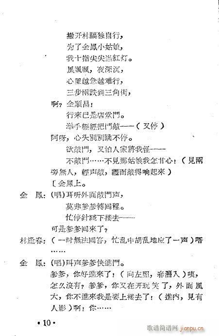 ���P�i(Խ�����V)10