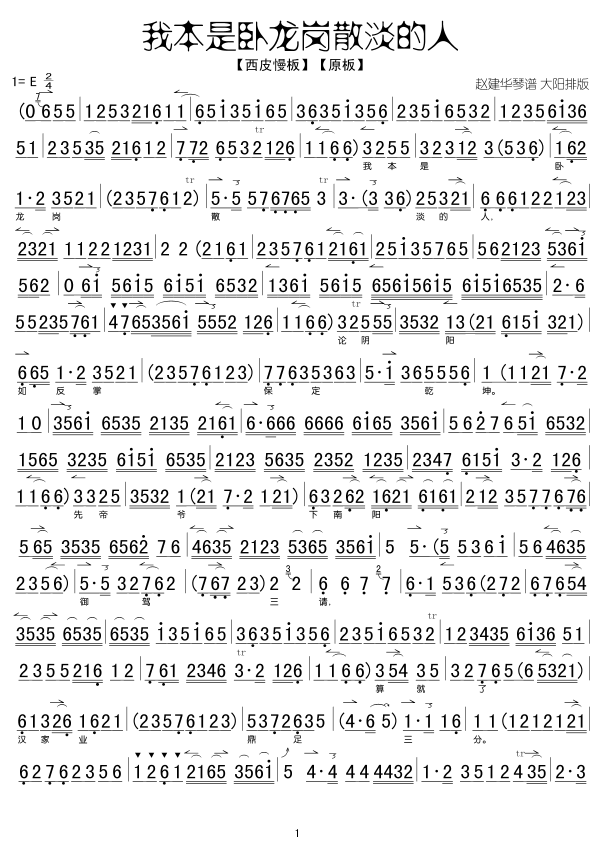 �����ұ���(���ָ��V)1