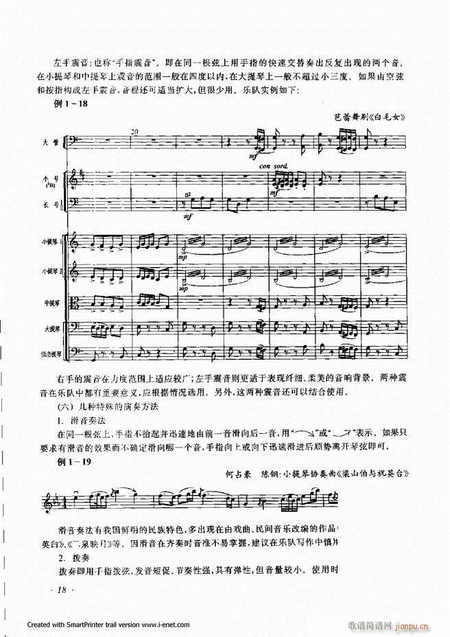 ���� Ŀ�ǰ�� 1 60(ʮ�ּ�����)21