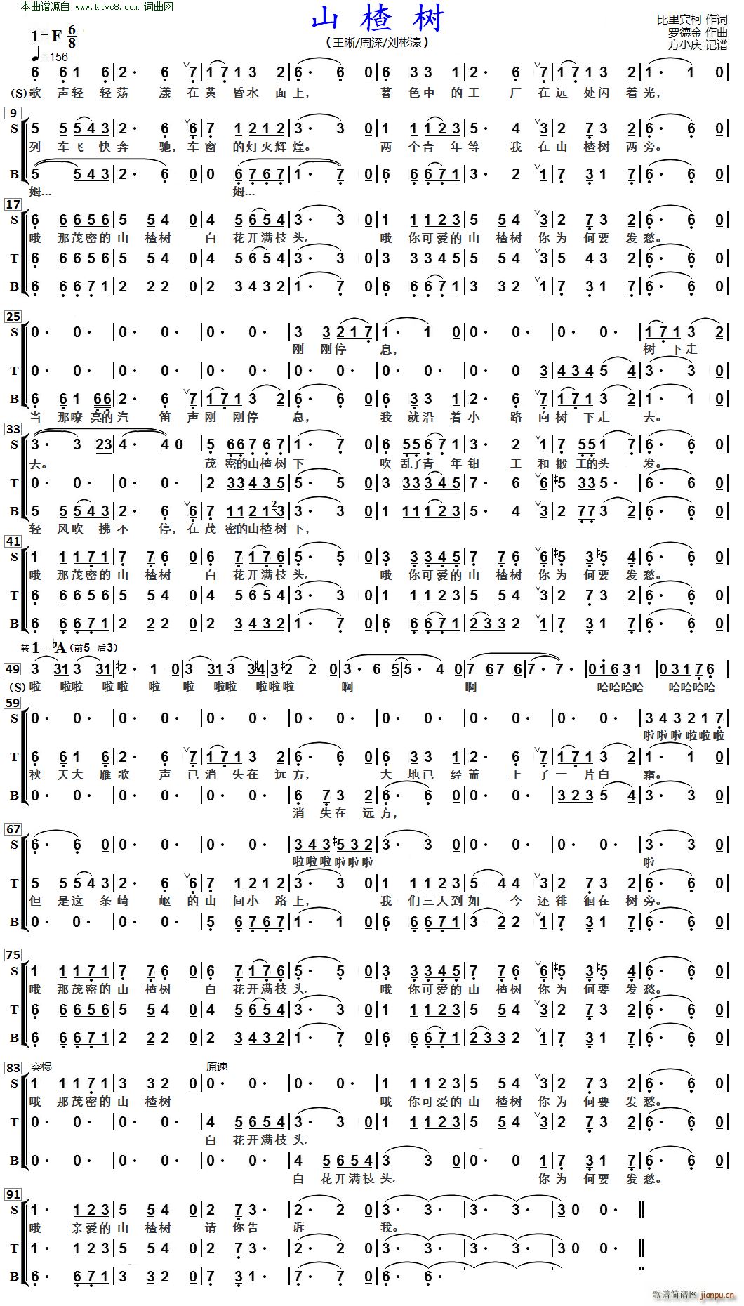 ɽ高�(sh��) ��Ů���س�(ʮ�ּ�����)1