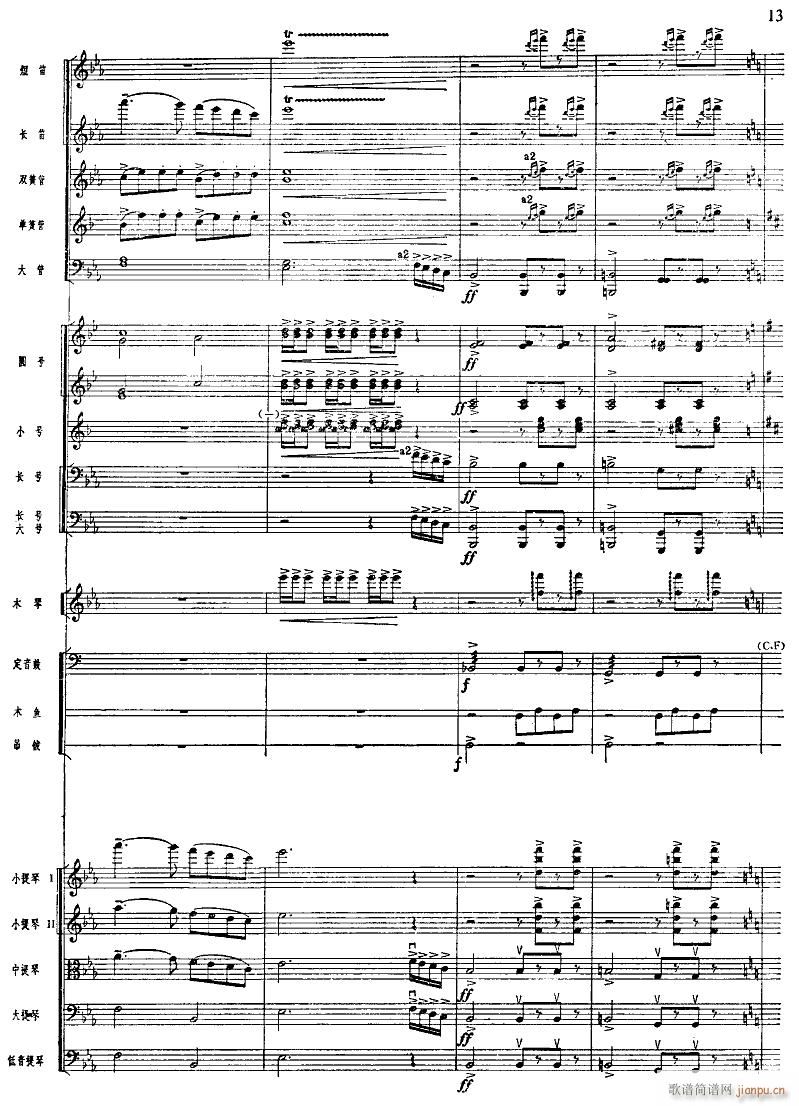 ����ϲӍ��߅կ ���Ҙ�(l�� ) 13(���V)1