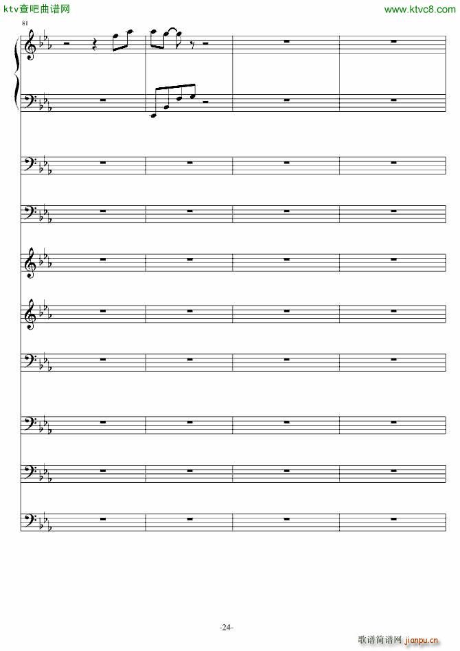 DEMO(����V)24