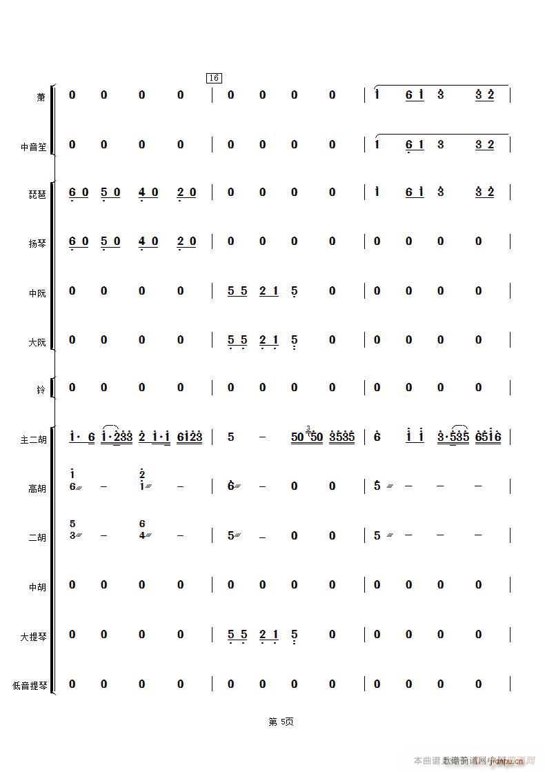 ��Ȫӳ�� ��(l�� )����(���V)5