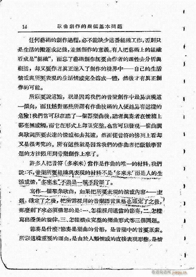 ���ӄ�(chu��ng  )������ Ŀ�1 60(ʮ�ּ�����)16